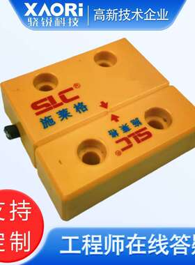 SLC施莱格非接触式磁编码安全开关TMC3A2C-AC+TMC3A2C-SE