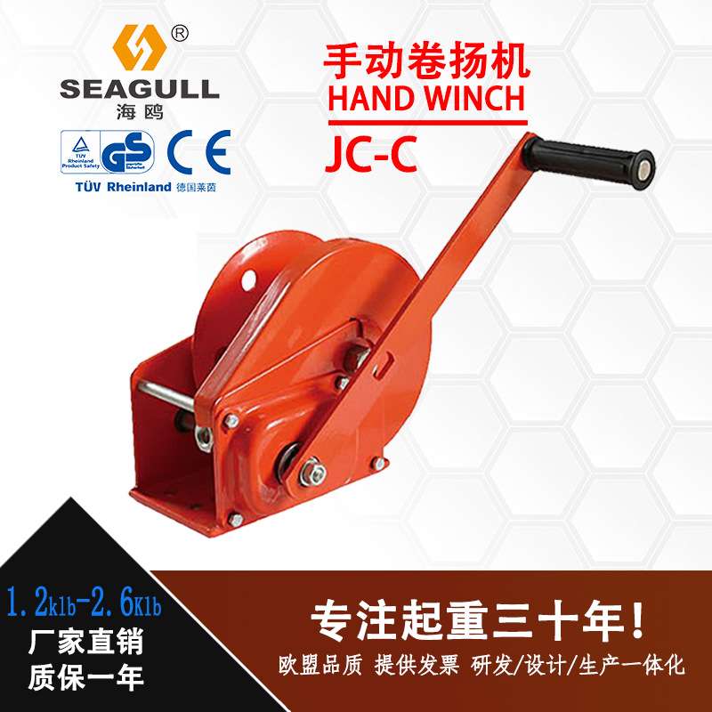 可移动小型手动钢丝绳卷扬机便携式塑料握把专用家用车载小提升机
