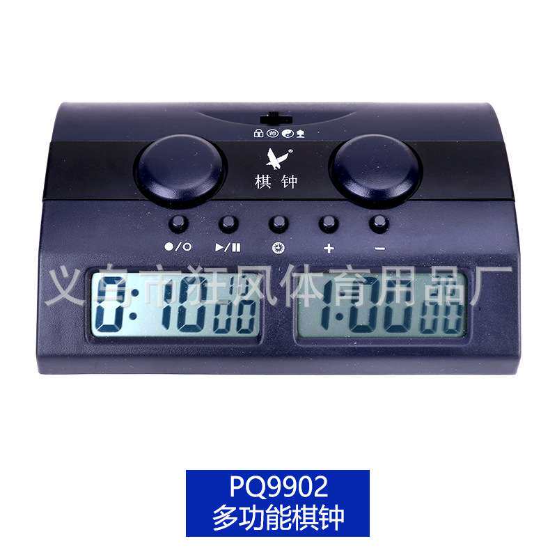 天福PQ9902多功能静音棋钟中国象棋比赛裁判员计时器围棋器材专业