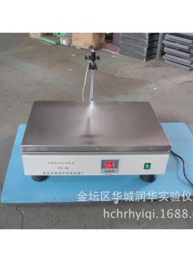 电热板不锈钢加热板DB-6B数显恒温电热板