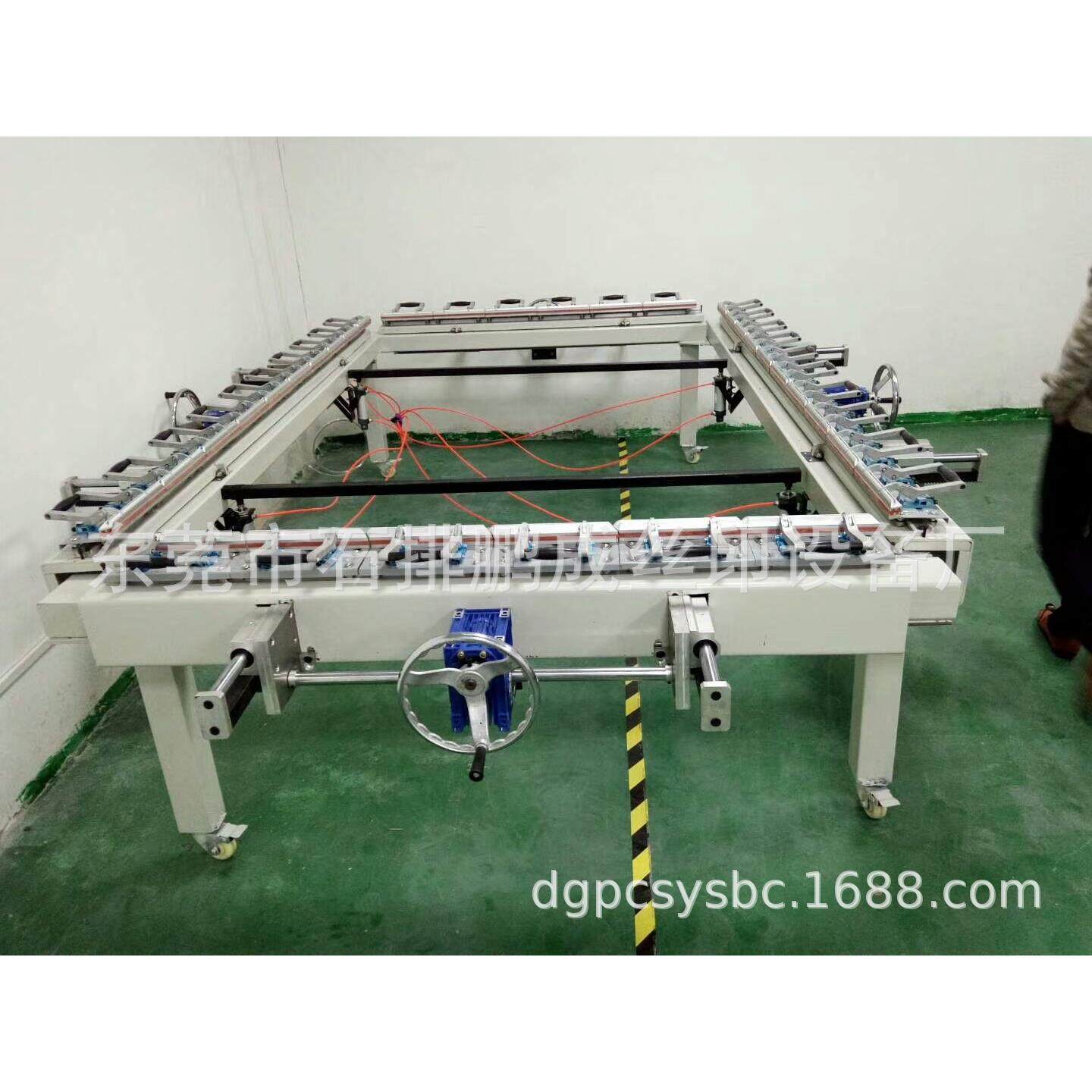 厂家直销链条式拉网机精密拉网机手动拉网机绷网机,机械设备,印刷设备,淘宝优惠券,粉丝福利购,淘宝优惠卷