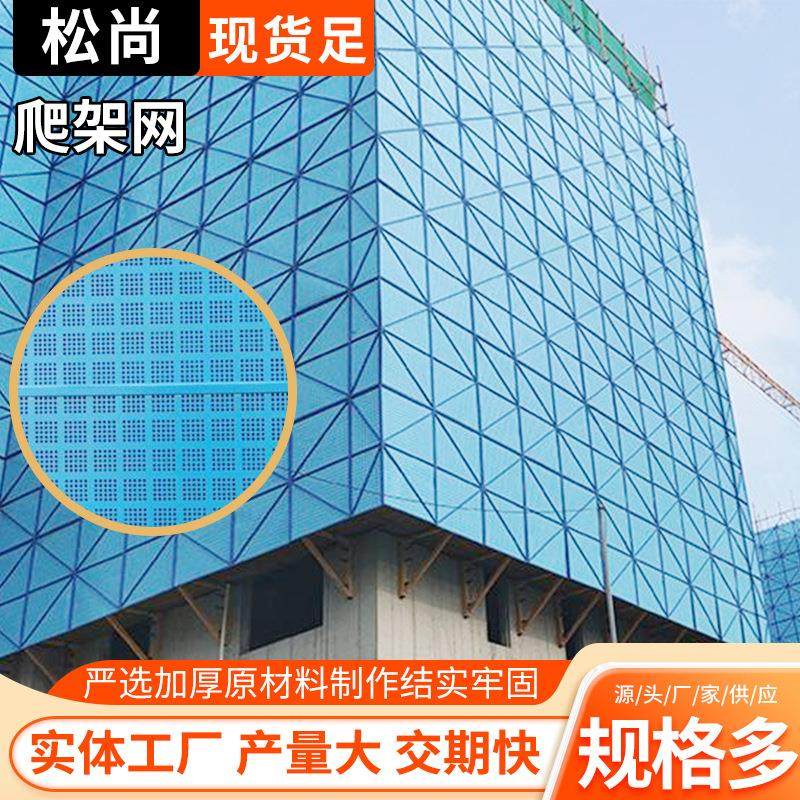 爬网家建筑地外层施防护网片防坠落镀锌建筑外钢网片,五金/工具,爬架网,淘宝优惠券,粉丝福利购,淘宝优惠卷