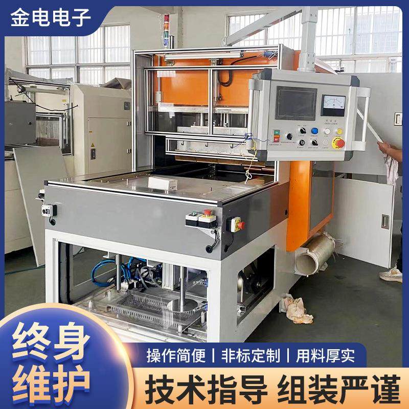 全自动TPU座椅腰托气囊高频焊接机PVC塑料焊接机高频高周波热合机,五金/工具,其他机械五金,淘宝优惠券,粉丝福利购,淘宝优惠卷