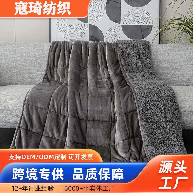 法兰绒毯子冬天加厚毛毯盖毯被套毯办公室沙发午睡毯重力毯可机洗