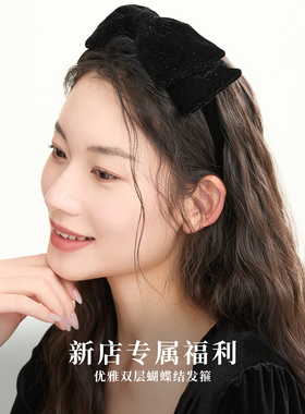 【官方正品】SHINE萱子饰品优雅头箍丝缎发箍高颅顶神器高齿梳