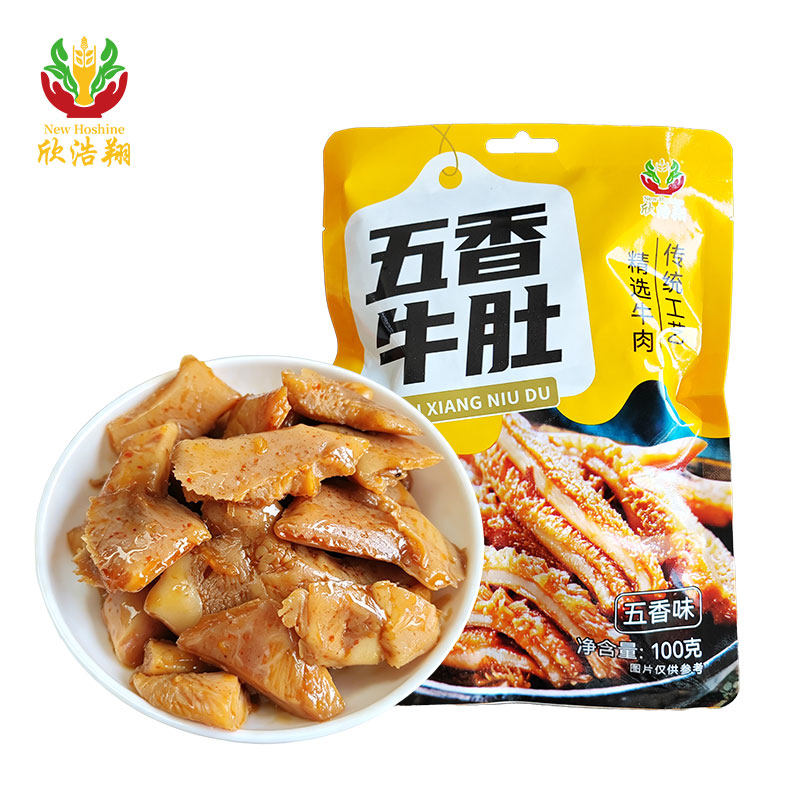 五香牛肚真空即食 100g 卤味熟食 筋道解馋休闲零食