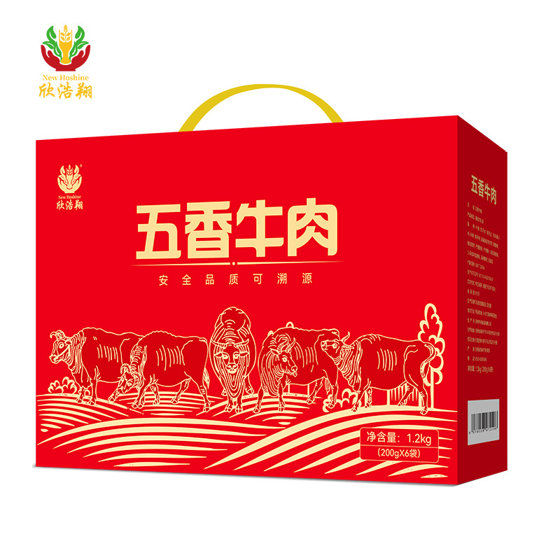 五香牛肉礼盒 1.2kg 200g&times;6 袋真空即食 家庭餐桌下酒菜卤味特产