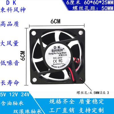 全新直流60255V14CM厘米