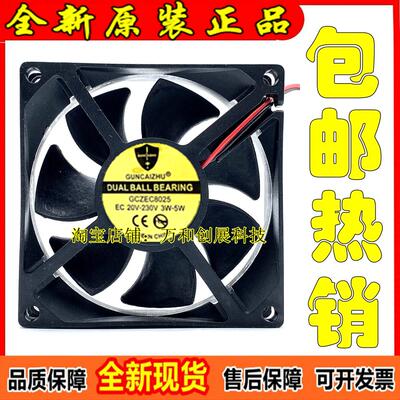 8025双滚珠ECV—23通用2