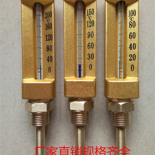 V型套温度计船用表金属套温度计铜套