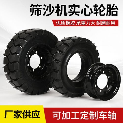 工程车500-8实心轮胎全实心免充气胎升降设备轮胎平板车小铲车轮