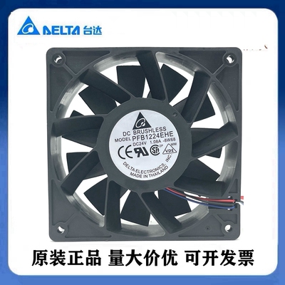 PFB1224EHE 12CM 12038 24V 1.08/1.5/2.4A 大风 变频器散热风扇