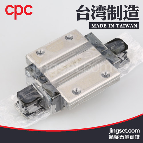 台湾直得CPC轴承钢直线导轨滑块ARC/HRC15/20/25/30MN现货供应