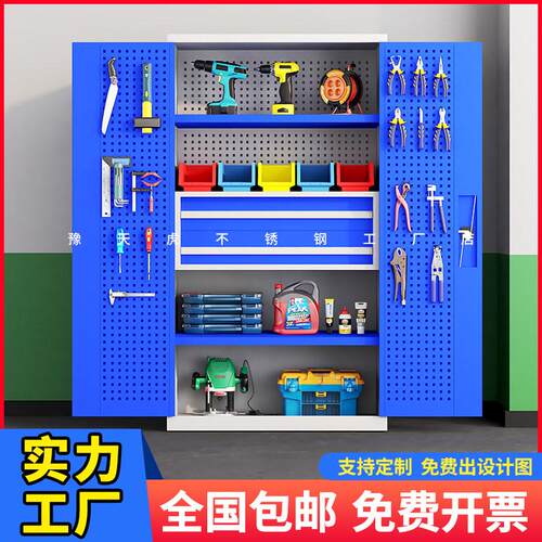 豫天虎工具柜铁皮柜抽屉