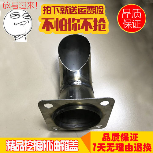 挖掘机 小松PC300/360-7消声器排气管弯管烟通弯头接管出烟管配件