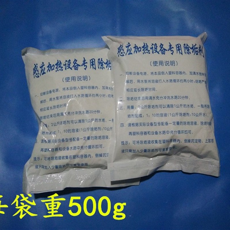 雕刻机电主轴疏通液清洗剂主轴水道堵塞清洁液主轴除垢粉保养粉