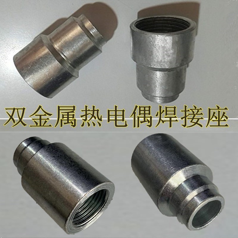 双金属温度计焊接底座垫片/热电偶阻固定座M16*1.5/M27*2变4分6分图片