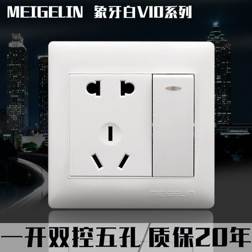 86型暗装墙壁开关插座五孔面板1开单开一开双控 灯开关 家装面板