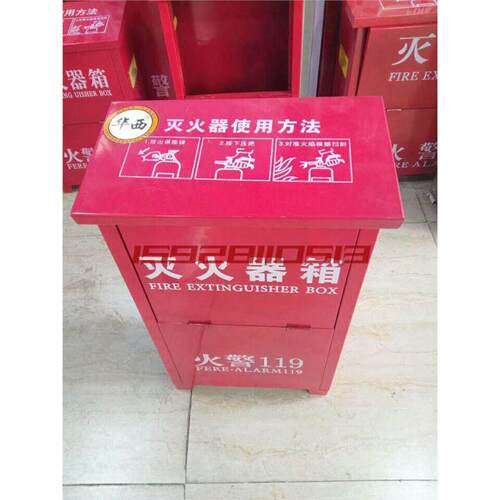 灭火器箱子4kgx2具装消