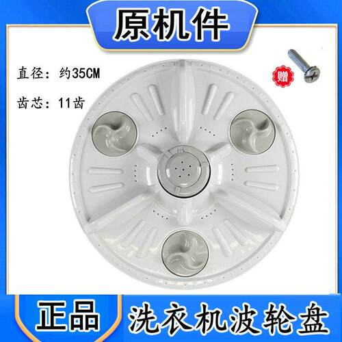 适用LG洗衣机XQB52-28F2