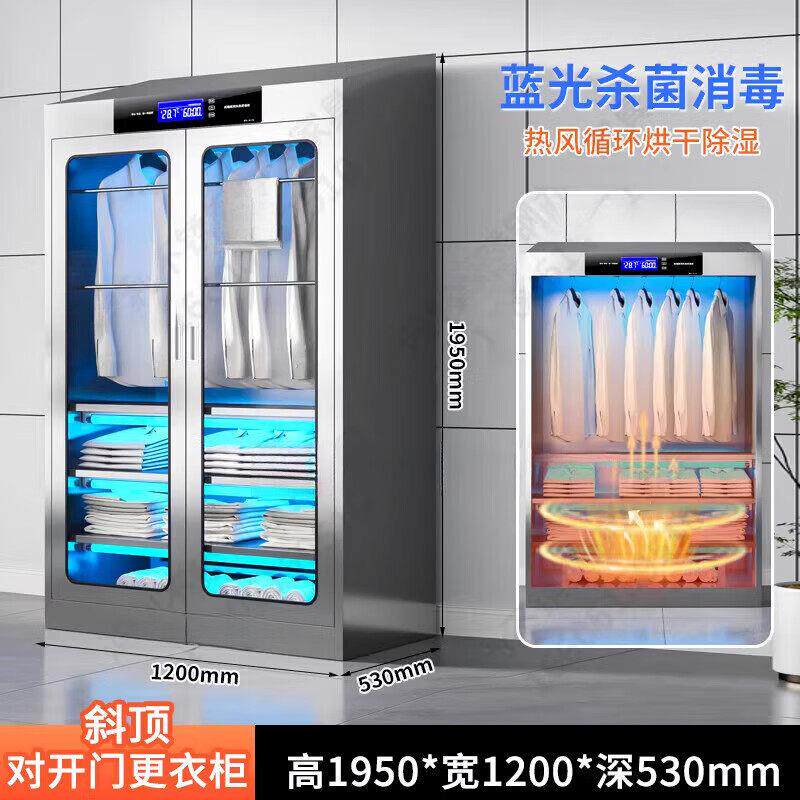 不锈钢紫外线臭氧杀菌除臭更衣柜消毒烘干除湿衣柜医院工厂鞋柜子