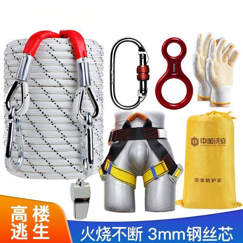 高楼层火灾逃生安全绳救