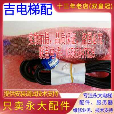 全新原装永大电梯TS5233N