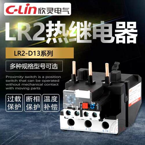 LR2-D13/热过载继电器J85