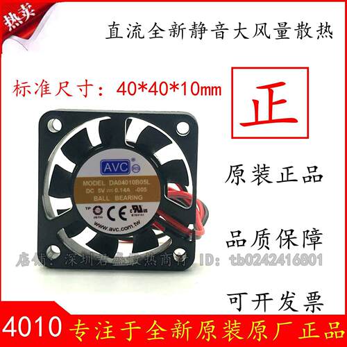 AVC50.14M厘米3线双滚
