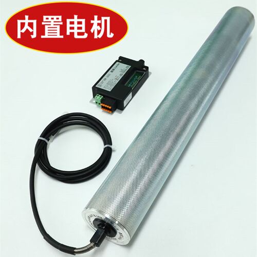 直流24v48v电动滚筒内置电机输送带主动滚轮不锈钢包胶流水线托辊