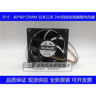 原装三洋80254V.21ACM四