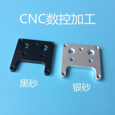 3D打印机配件UM2+十字滑