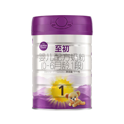 a2至初新生儿婴儿配方奶粉一段1段850g 官方旗舰店新西兰原装进口