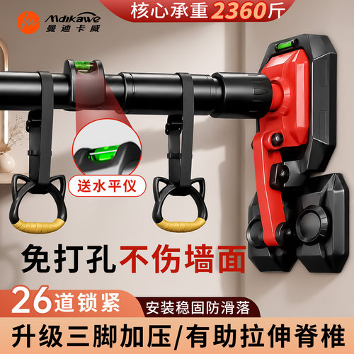 曼迪卡威免打孔单杠家用室内