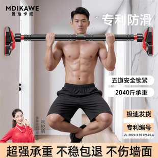 曼迪卡威单杠室内家用成人引体向上健身器材免打孔单杆不伤墙面