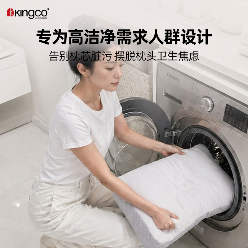 整枕可机洗PE软管枕女生用洁净需求高用高度可调睡眠枕自用送礼