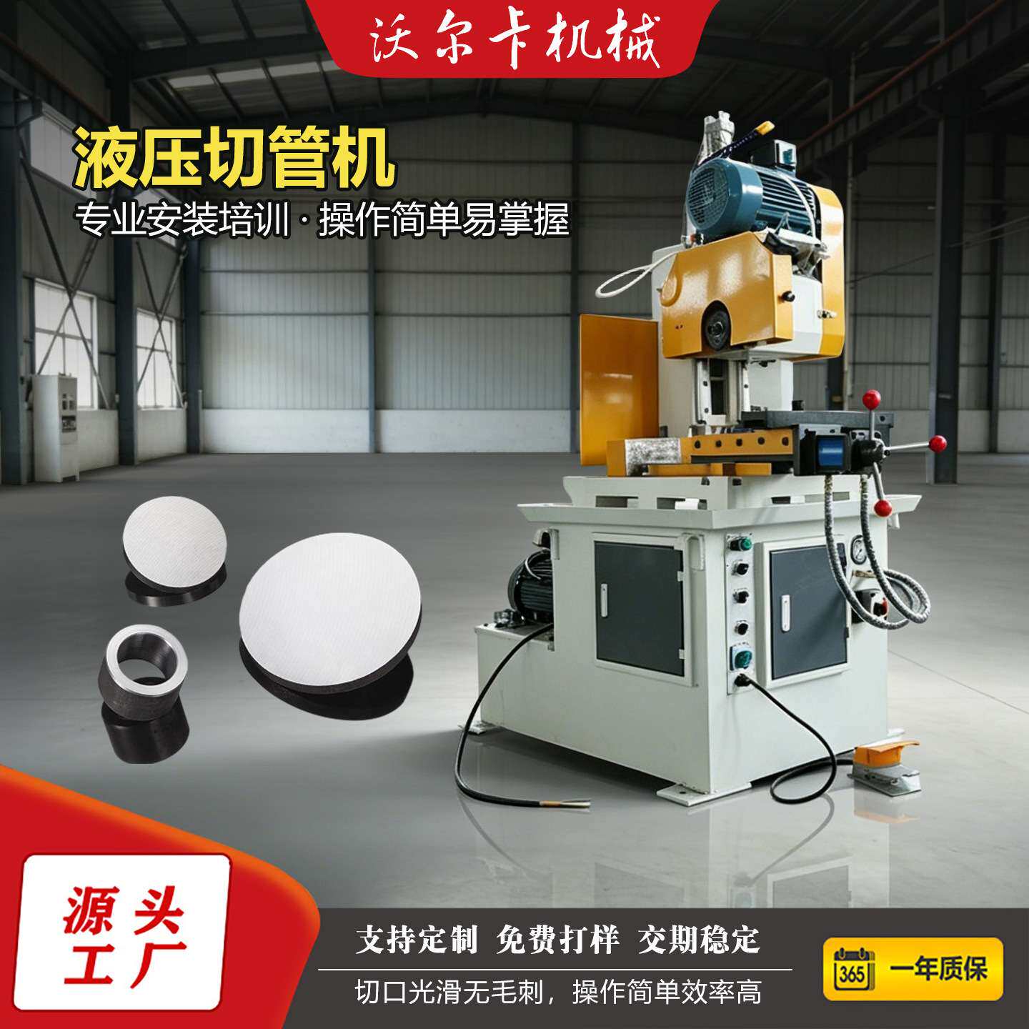 切管机厂家不锈钢圆管方管切管机半自动铁管实心棒下料圆锯切割机