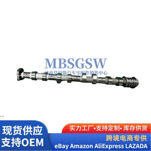 24100-2E720进气凸轮轴适用现起亚24200-2E730偏心轴242002E730