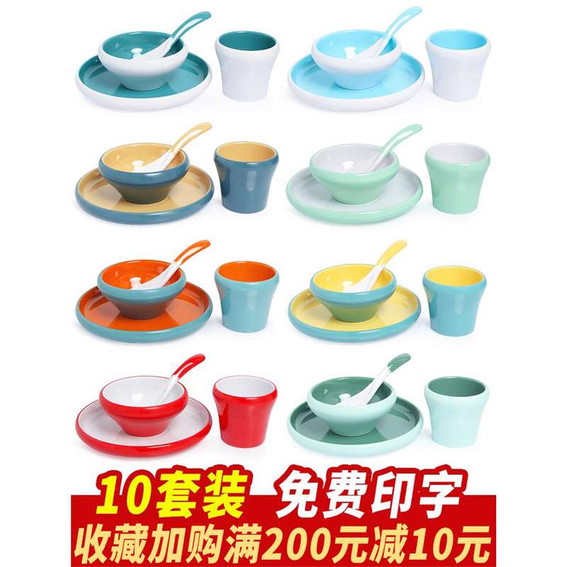 密胺火锅店摆台四件套饭店专用瓷碗碟套装创意高档酒店商用餐具