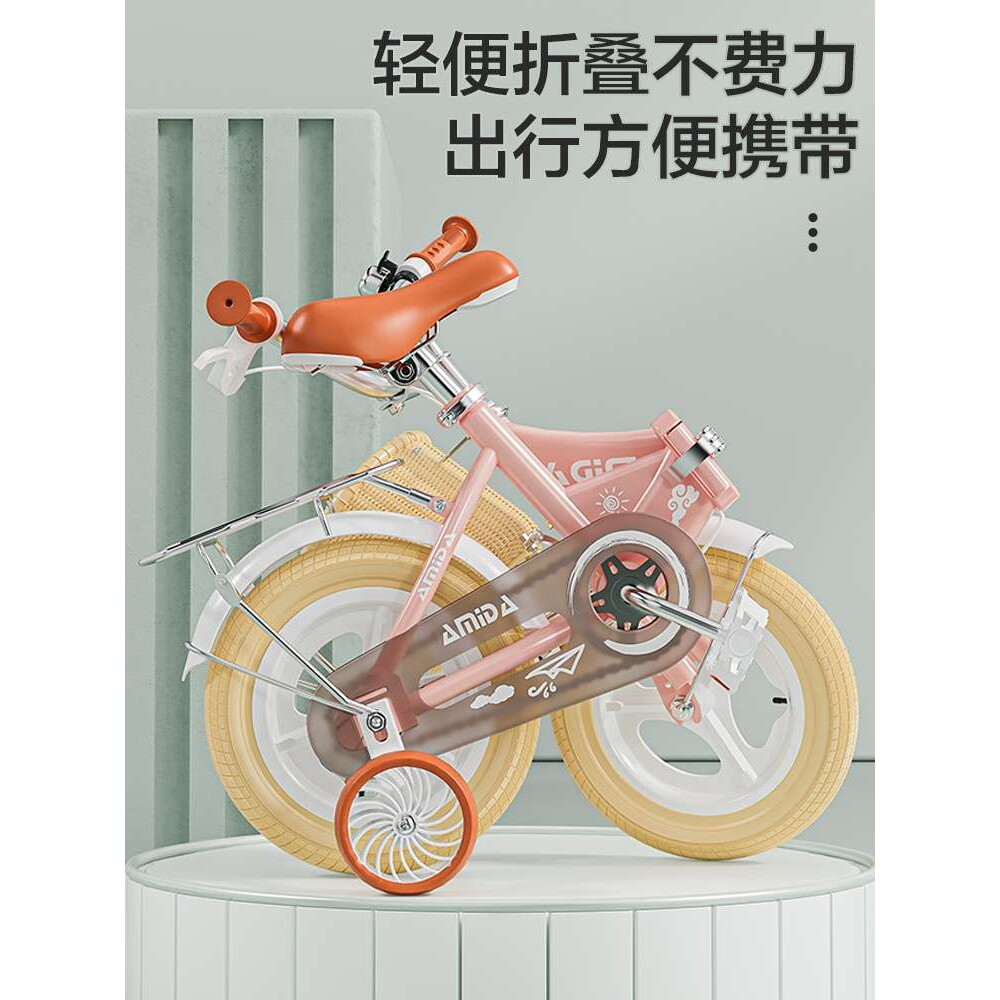 新款儿童自行车3岁5岁7岁9岁男童女童折叠单车脚踏车14寸16寸单车