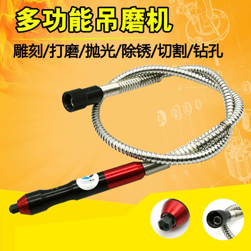 速豹DM1电动吊磨机软轴夹头 雕刻机金属打磨笔抛光木刻字笔3mm
