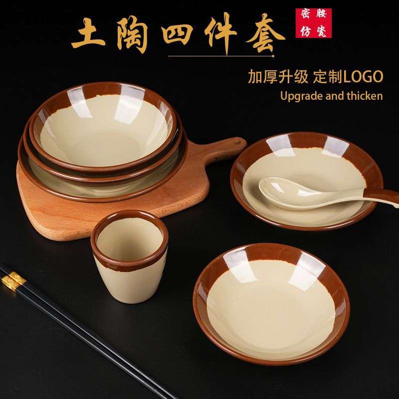 A5密胺复古仿瓷老式土碗酒碗整套蒸碗怀旧仿古餐具蒸碗扣肉碗