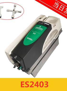 艾默生CT变频器11KW 13kw 15kw电梯配件ES2403 ES2404 ES3401齐全