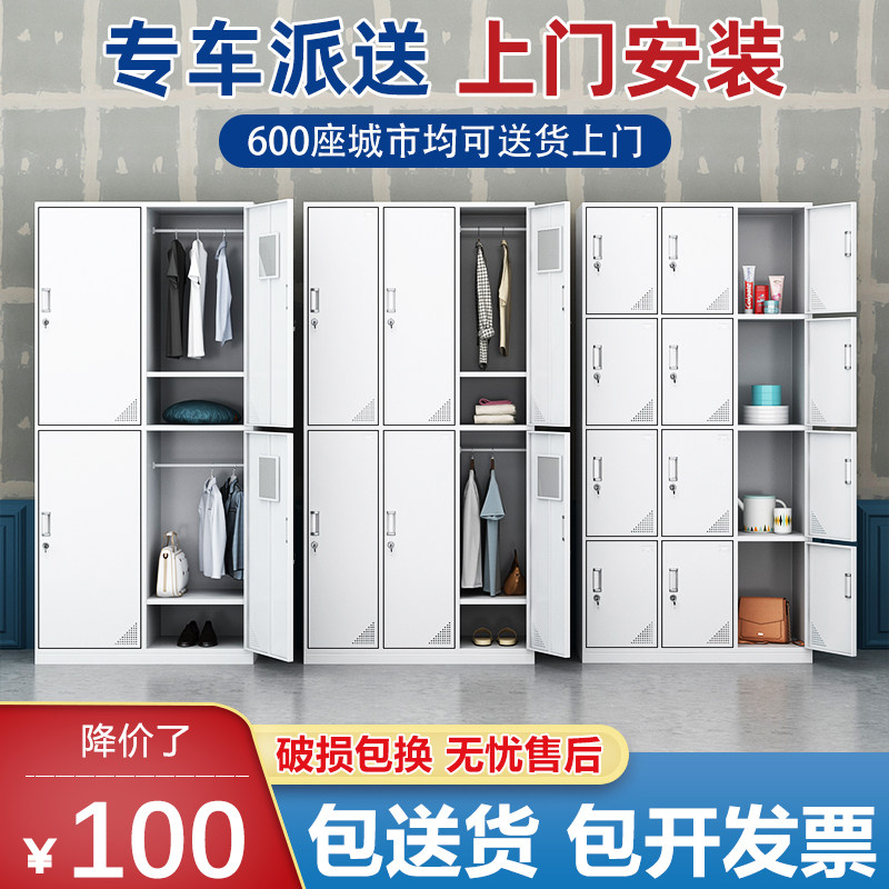 南宁市办公带锁文件柜铁皮柜资料档案柜财务凭证柜员工储物更衣柜
