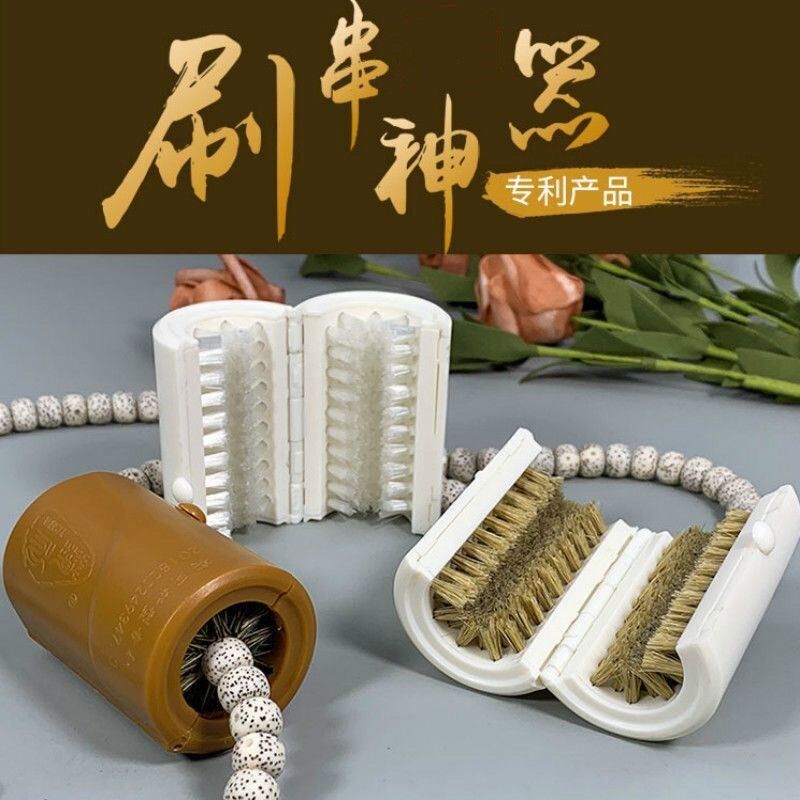 懒人刷清理文玩手串脖挂神器省力快猪鬃毛纳米桶圆筒刷子金刚菩提