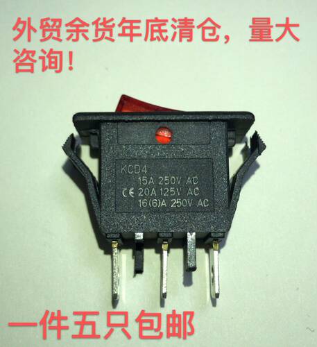 KCD3-102N/B2英制KCD4船型翘板电源开关三脚两档220v带灯