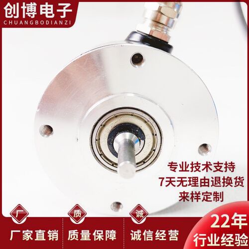 A-LEC-D10-102.4BM-G15A电机旋转编码器轴10mm