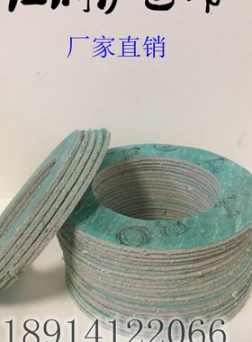 橡胶.石棉.垫片.纸板.石棉垫片.耐高温.垫片100 125 150 200 400