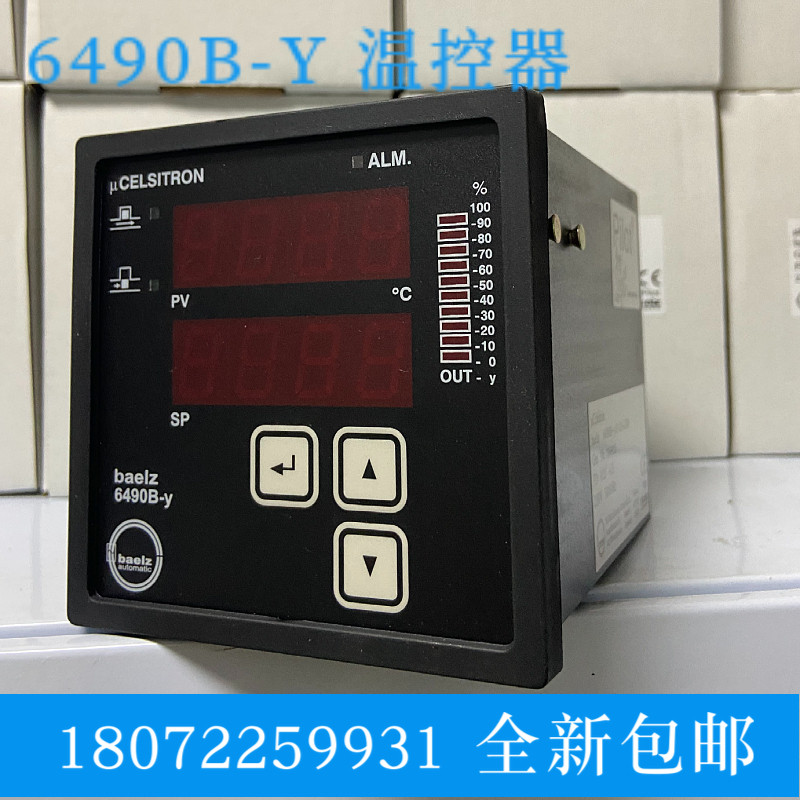Baelz 6490B 溫控仪表 温控器 德国贝尔兹 原装现货 立信染色机