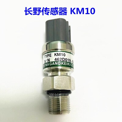 日本长野NAGANO压力传感器 KM-10 5MPA 50MPA